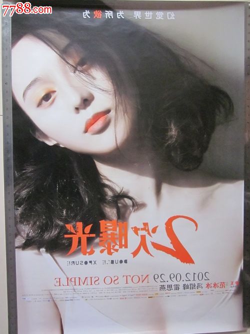 西英格兰大学学历认证
